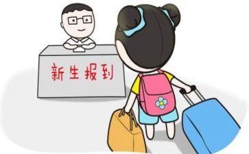 大学新生入学心得体会参考7篇
