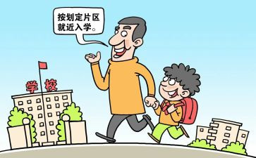 大学新生入学心得体会精选6篇