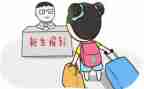 大学新生入学心得体会参考7篇