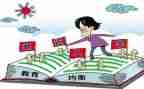 入学感想心得体会5篇