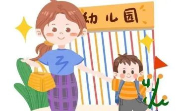 2024幼儿园入园申请书精选8篇