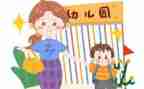 2024幼儿园入园申请书精选8篇