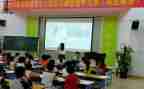 小学数学赛课活动总结7篇