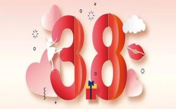三八妇女节感恩演讲稿最新5篇
