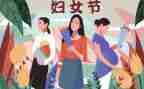 庆三八活动方案优秀7篇
