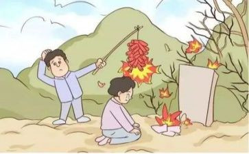 小学扫墓活动方案5篇
