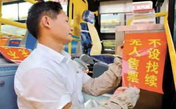 上岗竞聘演讲稿通用7篇