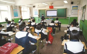大班《上课》教案6篇