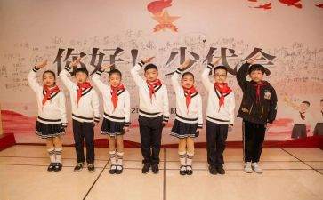 少先大队竞选演讲稿模板8篇