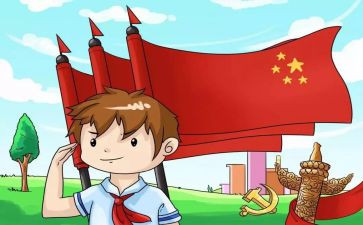 去少先队申请书通用8篇
