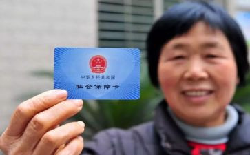 社保卡工作计划优秀6篇