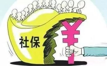 有社保的劳动合同5篇