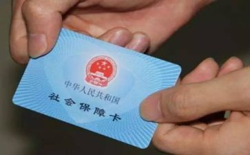 社保员的工作总结推荐6篇