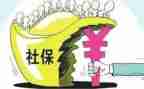 有社保的劳动合同5篇