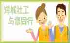 社工2024年年终总结参考8篇