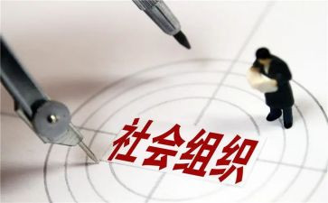 中班社会元宵节教案8篇