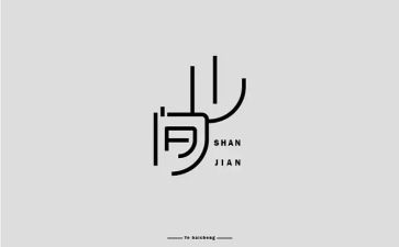建筑设计工程合同模板6篇