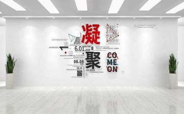 设计幼儿园活动教案优秀7篇