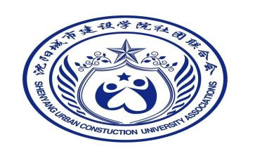 竞选社联的演讲稿5篇