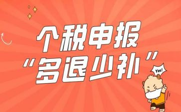 优秀教师申报事迹材料6篇