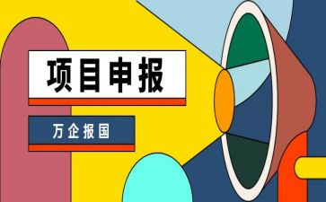 申报优秀教师事迹材料范文6篇