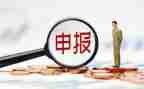 优秀团员申报事迹范文8篇