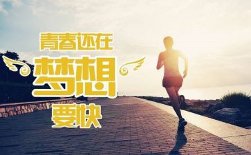 关于生存作文8篇