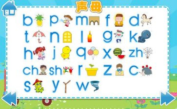 拼音声母b的教案7篇