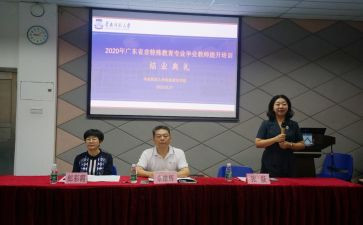 教师省培培训心得体会8篇
