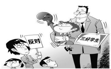 学生三好学生事迹材料优秀7篇