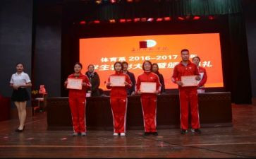 校优秀三好学生申请书5篇