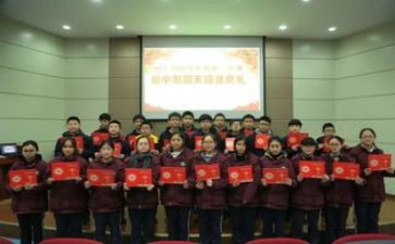 三好个人总结参考7篇