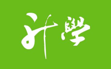 儿子升学宴家长讲话稿6篇