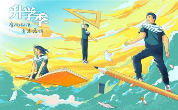 升学宴演讲稿范文优质5篇