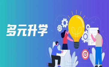孩子升学宴上的孩子讲话稿参考7篇