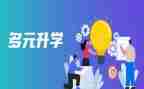 孩子升学宴上的孩子讲话稿参考7篇