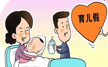 计划生育工作总结7篇