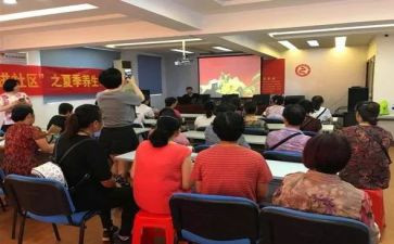 社区2024年活动方案优质6篇