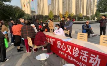 下社区个人总结优秀8篇