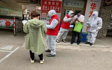 社区个人总结范文通用8篇