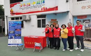 社区工作站工作总结6篇
