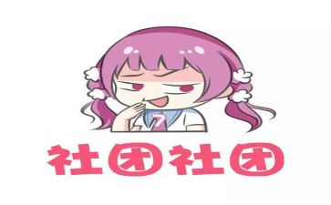 社团教案优秀7篇