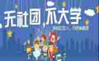 学生社团月总结7篇