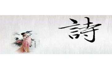 诗歌作文400字7篇