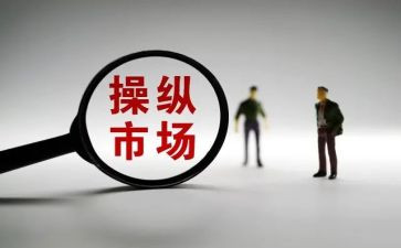 市场工作报告范文5篇