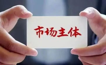 市场调研心得体会8篇