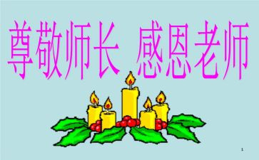 副厨师长工作总结与计划6篇