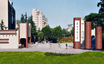 四上北师大版数学教学计划模板6篇
