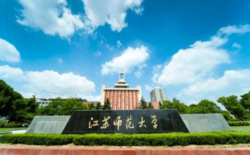 北师大版四年级数学线与角教案6篇