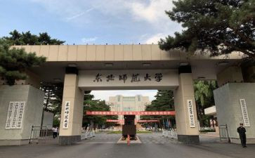 北师大数学二年级下册教案5篇